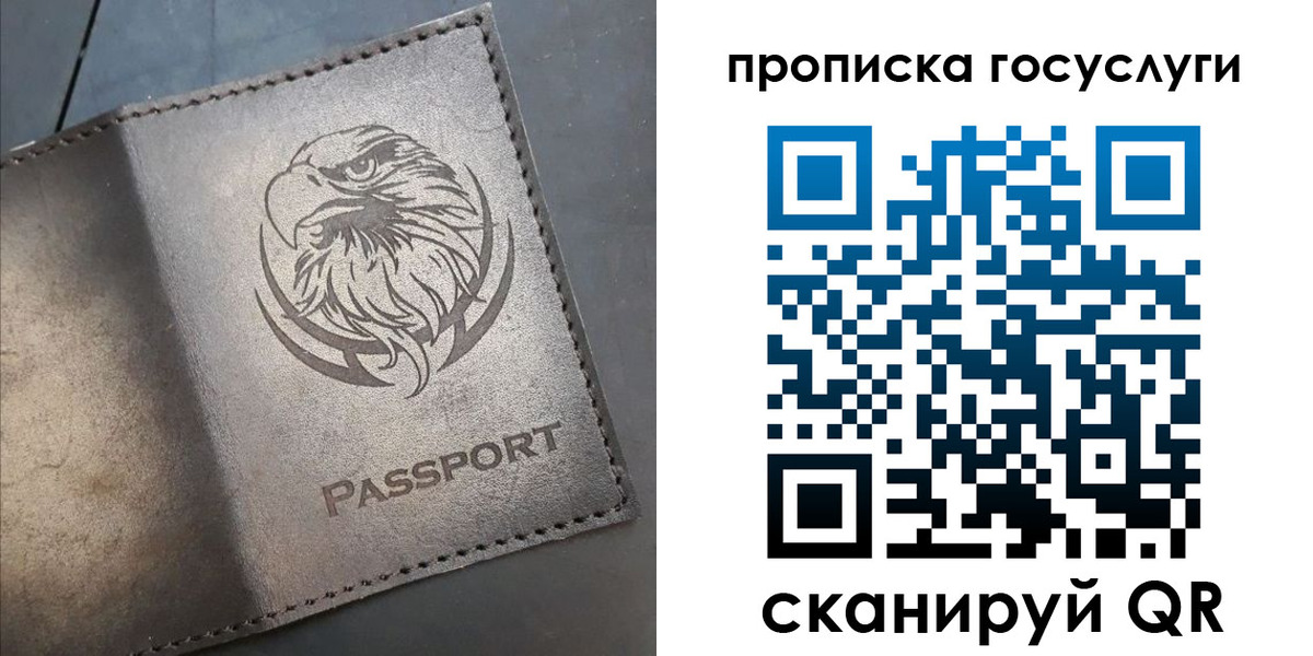 регистрация для школы в Мордовии