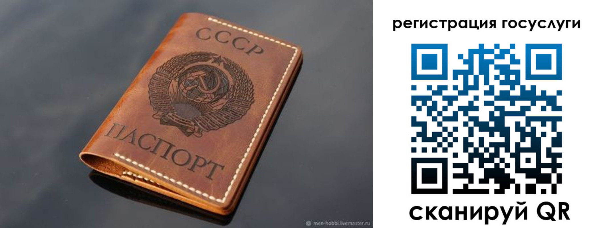 временная регистрация в Мордовии